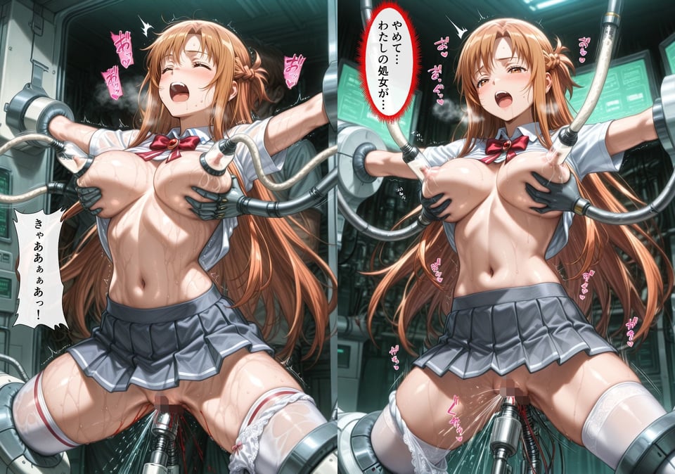 敗北して監禁されたア〇ナ 6 ページ目