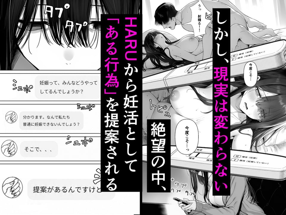 夫婦交姦〜他人のモノでヨガり狂う夫婦の末路〜 3 ページ目