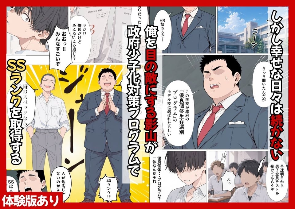 J○彼女とギャル妹がWでメス堕ちNTRされて人生壊れた話 2 ページ目