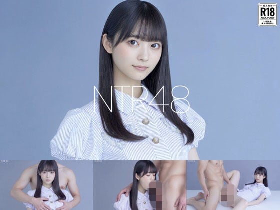 NTR48 - ファンに寝取られるアイドル -