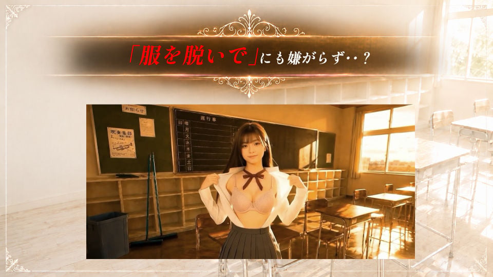 【4Kフル実写版/フルボイス】巨乳生徒会長のオナニーを見つけ教室で中出しセックスした件【JK教室オナニーシリーズ】〜桜井しおり編〜 2 ページ目