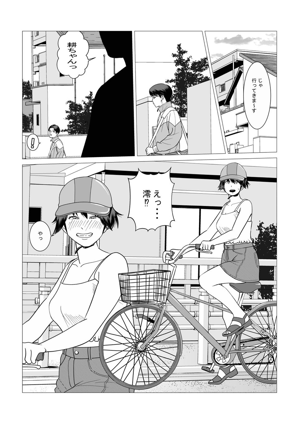 SNS04 1 ページ目