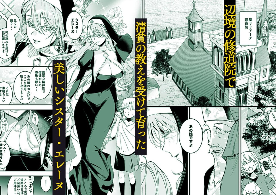 これは本当に祈りなのでしょうか？ 1 ページ目