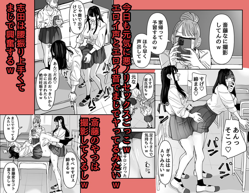 セックスごっこで濡れるのちょー恥ずかしい 1 ページ目