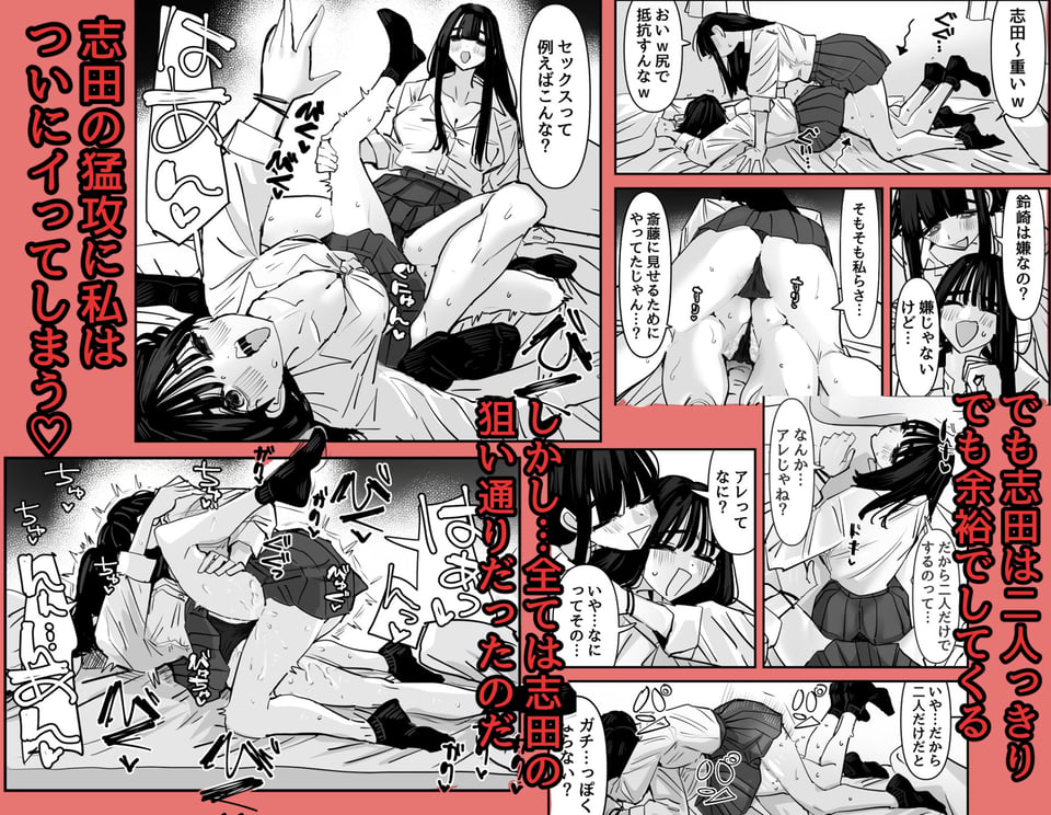 セックスごっこで濡れるのちょー恥ずかしい 5 ページ目