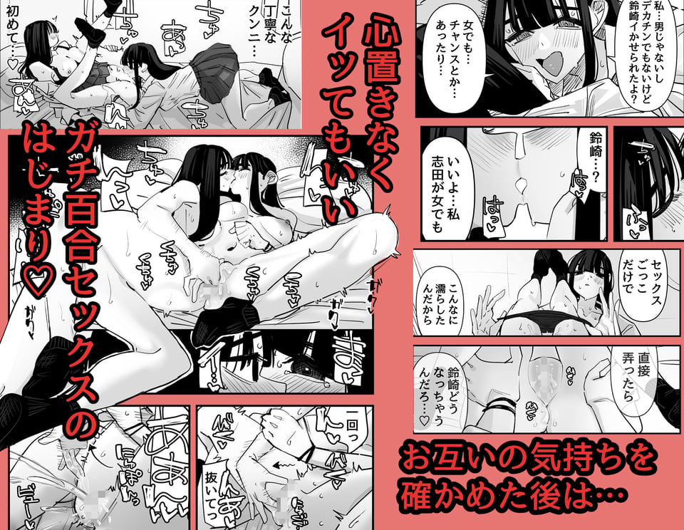 セックスごっこで濡れるのちょー恥ずかしい 6 ページ目