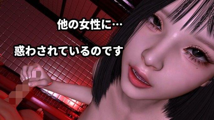 「ご主人様が満足しすぎて気を失っている…!」〜寸止め専門イメクラで過剰ご奉仕のリアルメイドが決して止めない暴走騎乗位〜「ご主人様がいけないんです!」 2 ページ目
