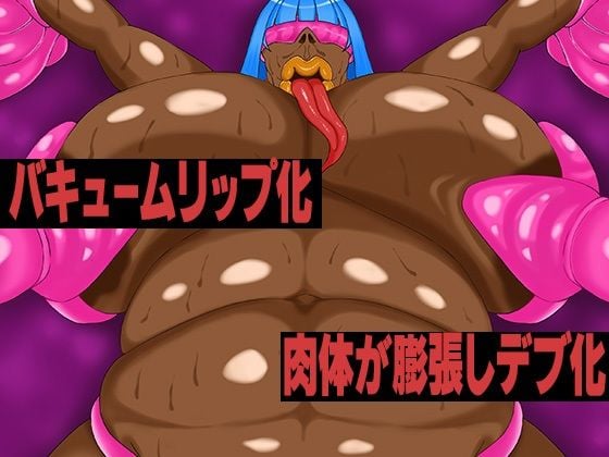 敗北した魔法少女が肉体改造されて無様に怪人化〜ロイヤルブルー編〜 6 ページ目