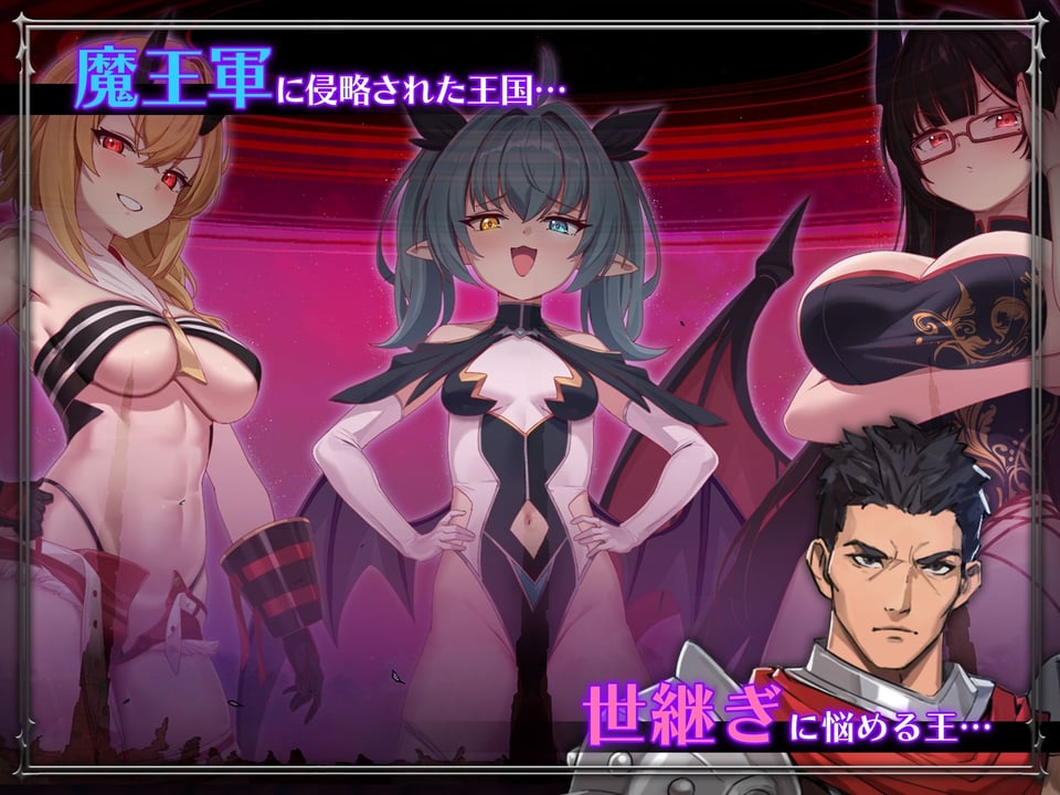しつけあい！〜勝てば種付け！負ければオモチャ！悪魔3姉妹とガチバトル〜 1 ページ目