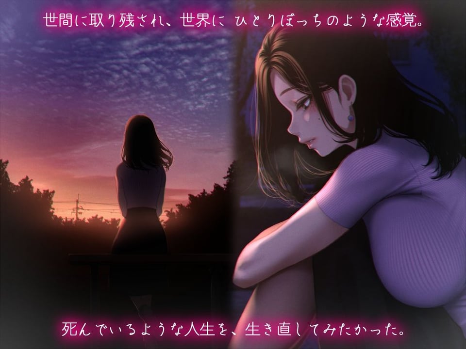 一番きれいな夏だった。 2 ページ目