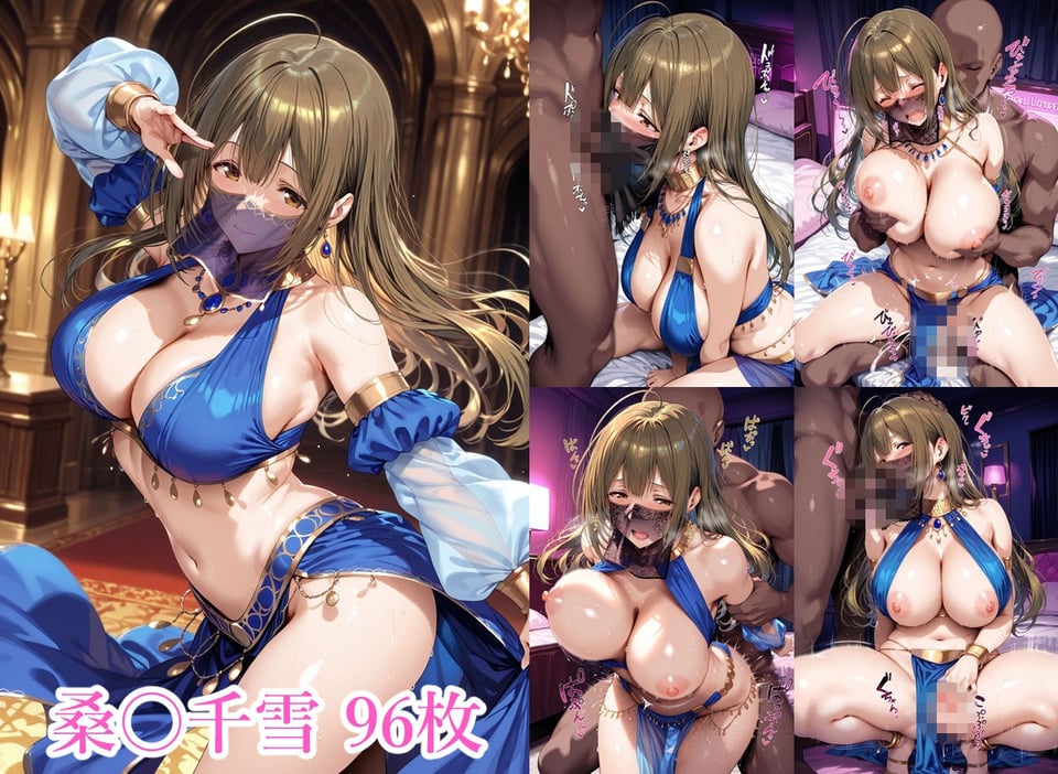 千夜の踊り子たち 1 ページ目