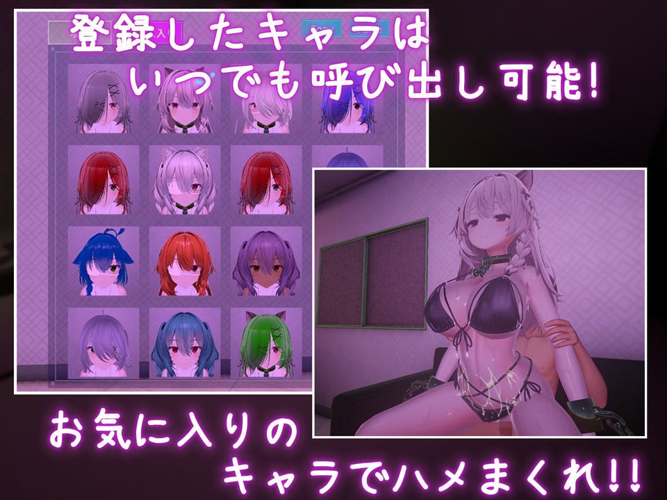裏アカ晒すぞ！ラブホ来い！ 6 ページ目