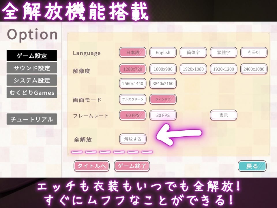 裏アカ晒すぞ！ラブホ来い！ 9 ページ目