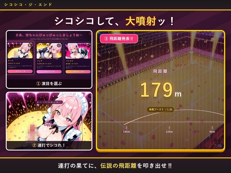 シコシコ・ジ・エンド 〜メイドを育てるはずが、育てられたのは僕の方だった〜 5 ページ目