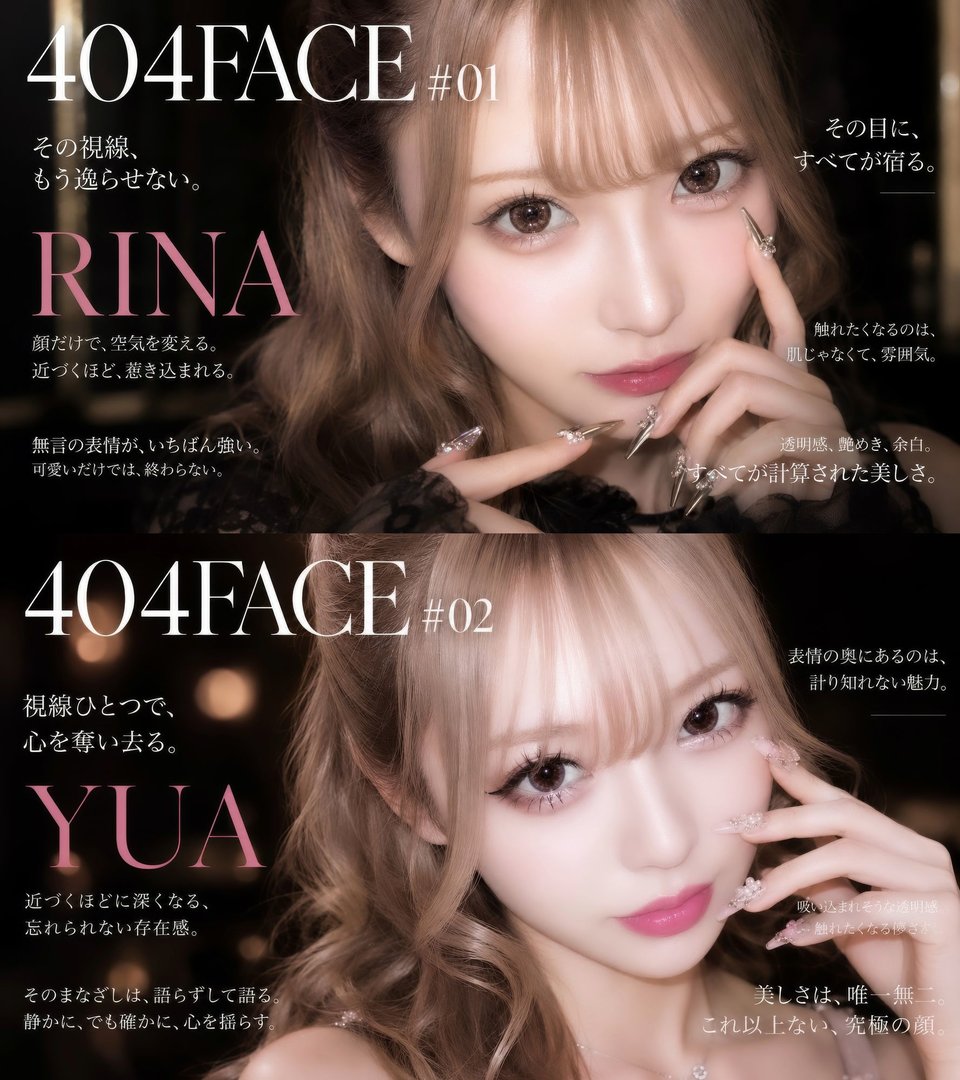 【404FACE】大量顔射されちゃうキレイなお姉さんは好きですか？超接写からの大量顔射。JKシリーズも収録【4K超高画質動画】Facial Compilation 1 ページ目