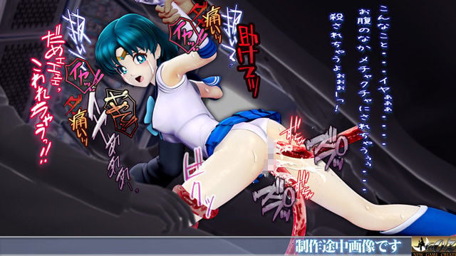 痴△電車［美少女戦士  水星編］痴〇退治に満員電車へ乗り込んだ美少女戦士たちを待ち受ける淫魔の罠  襲い掛かる恥辱の毒牙に堕ちる亜実 7 ページ目