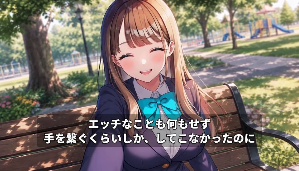 【GAME】ターコイズアイズの巨乳ハーフ彼女がおじさんに寝取られた話 2 ページ目