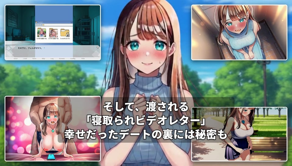 【GAME】ターコイズアイズの巨乳ハーフ彼女がおじさんに寝取られた話 6 ページ目
