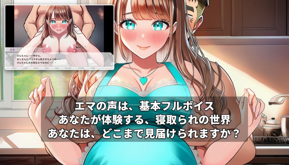【GAME】ターコイズアイズの巨乳ハーフ彼女がおじさんに寝取られた話 8 ページ目