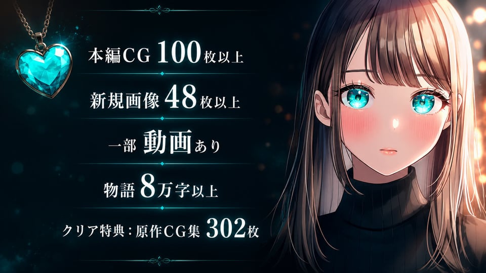 【GAME】ターコイズアイズの巨乳ハーフ彼女がおじさんに寝取られた話 9 ページ目