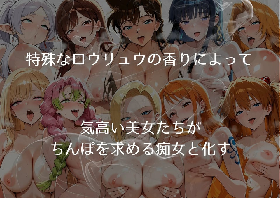 【総集編】サウナ理性崩壊SEX500P 6 ページ目