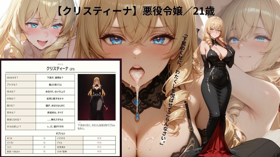 コスプレイメクラ通い 〜風俗嬢に恋をした。恋をする。金で買った関係が、本物の恋になるまで〜 2 ページ目