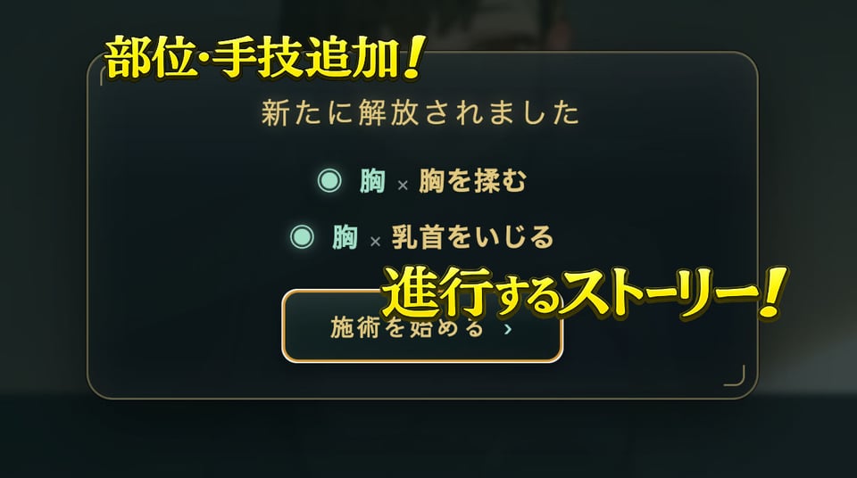 放課後のマッサージ〜彼に秘密で溶かされて〜 8 ページ目