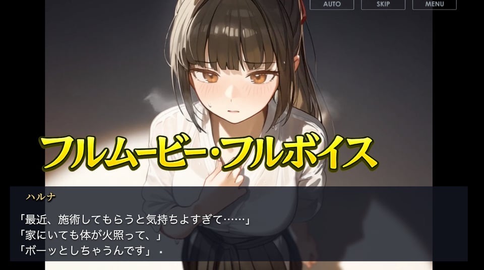 放課後のマッサージ〜彼に秘密で溶かされて〜 9 ページ目