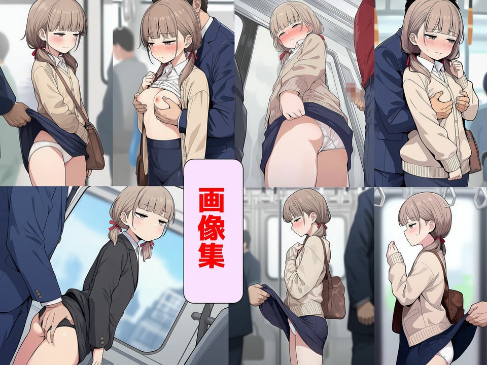 日替わりさゆりさんの通勤＆職場  短編漫画＋画像集 3 ページ目