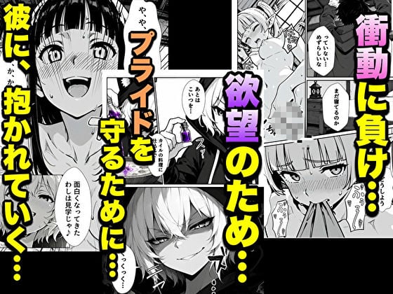 転生した元最強スナイパーの俺、助けた女の子が全員Sランクで、気づけば世界最強パーティーだった件 5 ページ目