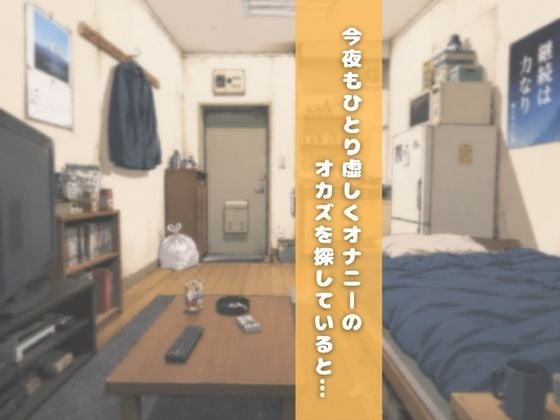 彼女（長乳）、お借りします〜月曜○のたわわ編〜 1 ページ目