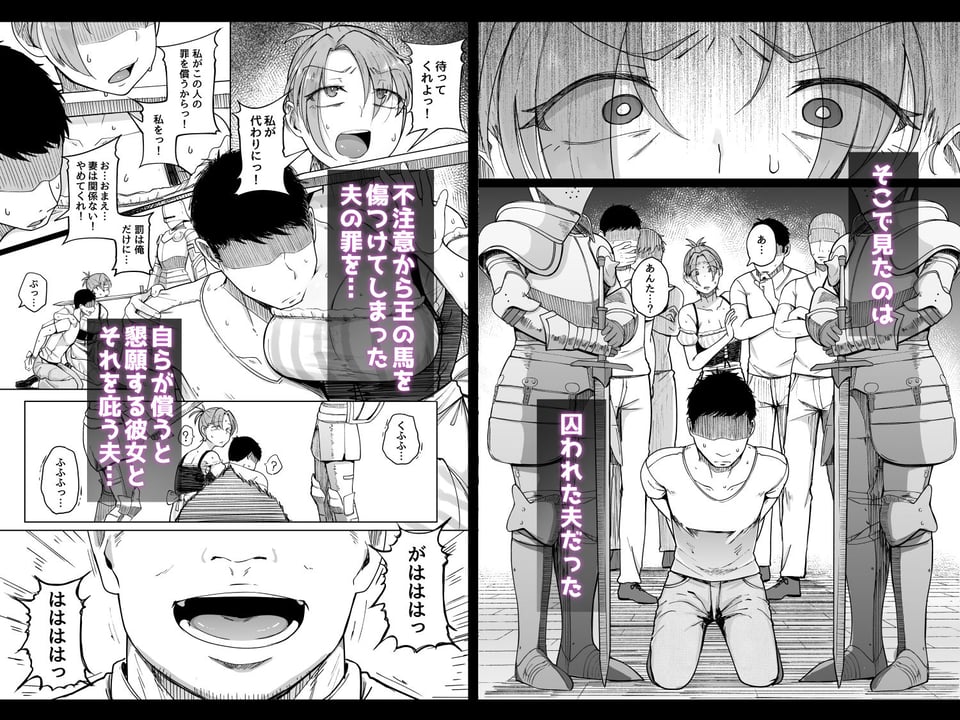 十物語 2 ページ目