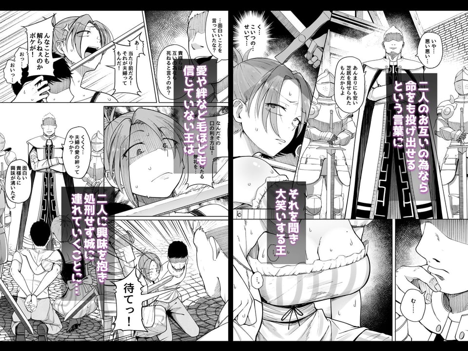 十物語 3 ページ目