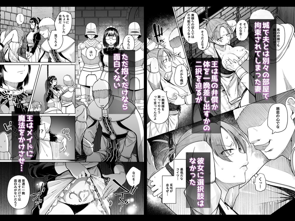 十物語 4 ページ目