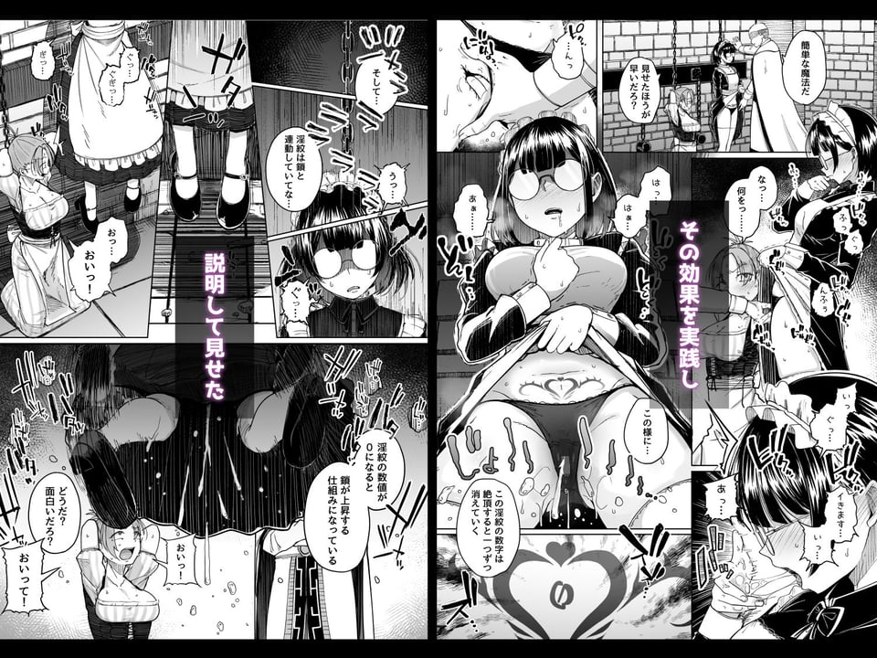 十物語 5 ページ目