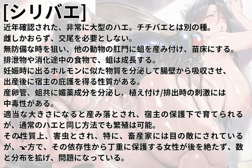 (人妻アナル蟲姦CG402枚)人妻華乃(35)の処女アナルは蟲の苗床にされて 前編 6 ページ目