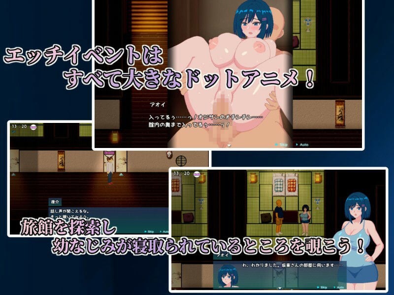 青の月は深淵に染まる 4 ページ目