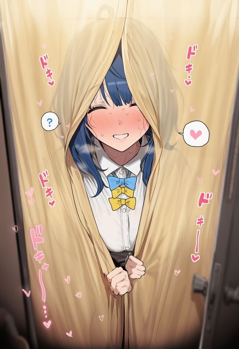 隠れんぼ性活 8 ページ目