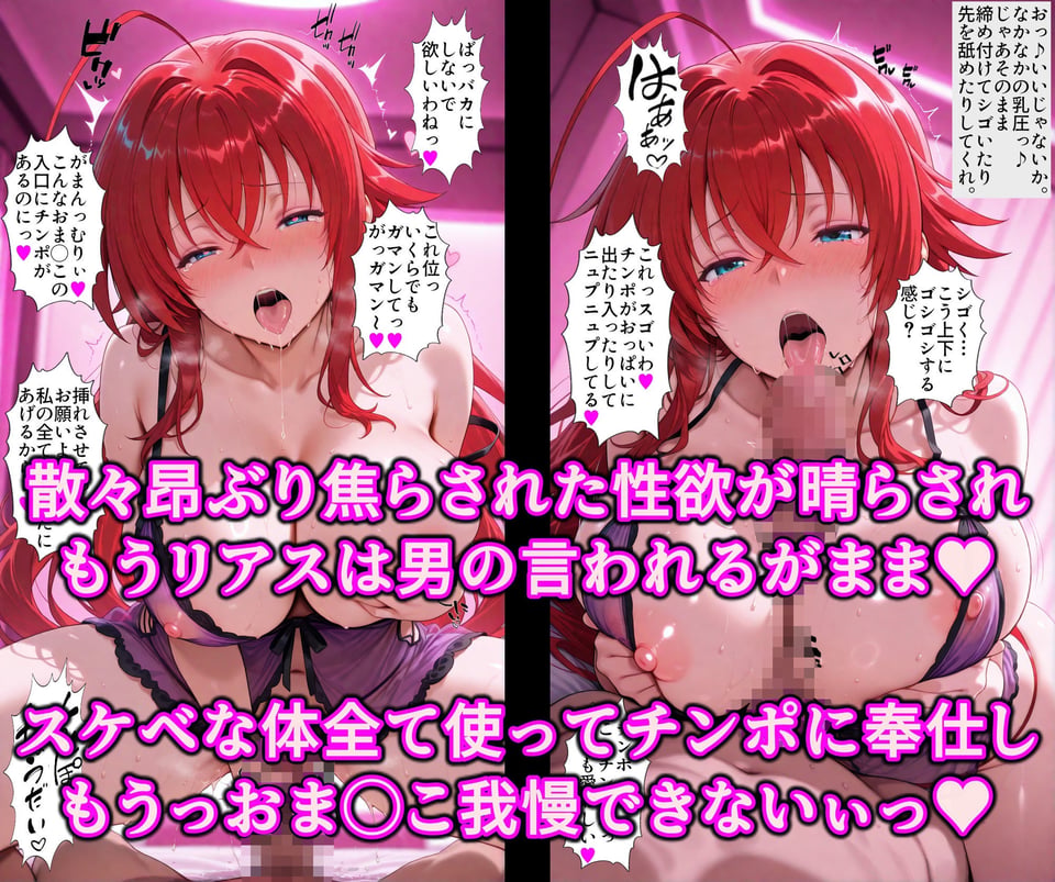 乳首スイッチで部長が精液便女堕ち♪洗脳神器とアへ堕ち精子で爆乳淫乱調教！乳首イキ地獄で俺専用のおっぱい隷女 9 ページ目