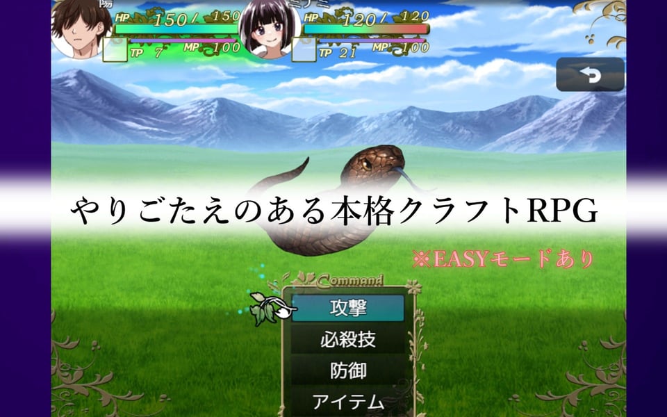 無人島で幼なじみと二人きりになった件 10 ページ目