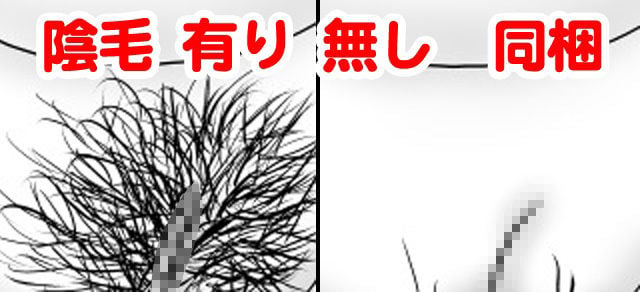 姉が弟にオムツするって普通ですよね？ 8 ページ目