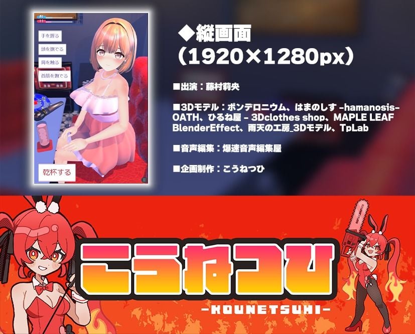 【飲み会NTRシミュレーター】現役国立音大生が卒コン打ち上げでお持ち帰りなんてされない。〜三崎なのは編〜【CV:藤村莉央】 4 ページ目