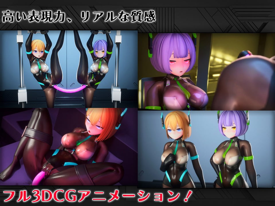全自動機械調教プログラムSecretary【v1.1】 1 ページ目