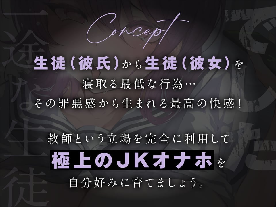 一途な生徒でした3 1 ページ目