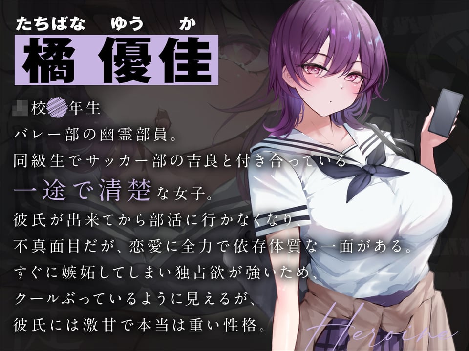 一途な生徒でした3 2 ページ目