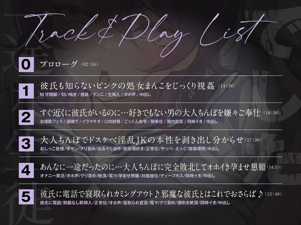 一途な生徒でした3 3 ページ目