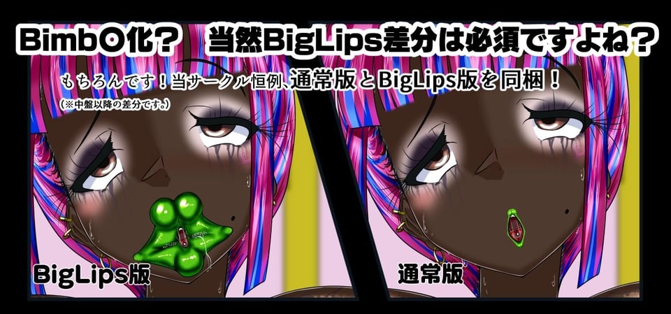 やりかの2 7 ページ目