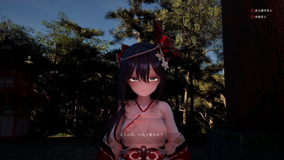 ヤンデレお姉さんの神隠し 4 ページ目