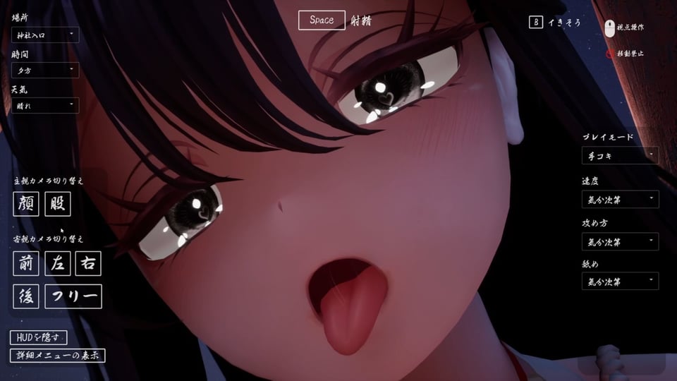 ヤンデレお姉さんの神隠し 7 ページ目