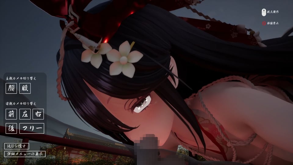 ヤンデレお姉さんの神隠し 8 ページ目